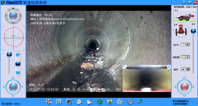 排湖风景区管道CCTV检测专家-炜誉市政工程有限公司